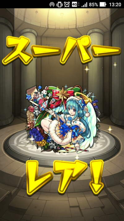 モンスト クリスマスガチャ パズドラにっき